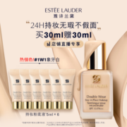 【情人节礼物】雅诗兰黛DW持妆粉底液油皮亲妈持久遮瑕控油防晒