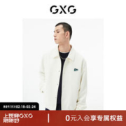 GXG 男装 商场同款本白色翻领夹克