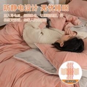 88VIP会员：MUJI 無印良品 无印良品牛奶绒床上四件套珊瑚绒冬季双面加绒床单被套法兰绒床品
