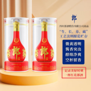 京东百亿补贴：LANGJIU 郎酒 红花郎 酱香型 过节送礼白酒 53度 500mL 2瓶
