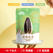 ChaCheer 洽洽 瓜子 毛磕混合口味 500g 3袋