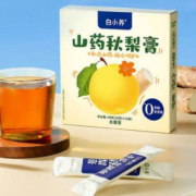 需首单：YUNNANBAIYAO 云南白药 山药秋梨膏 10g*14条