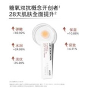 Haa 虾青素双抗次抛精华液抗糖抗氧化舒缓修护精华抗皱紧致提亮20g 10片
