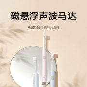 MIJIA 米家 T200 电动牙刷