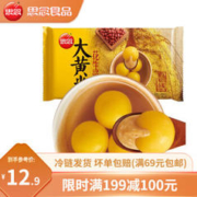 思念 大黄米花生汤圆 454g