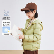 Deesha 笛莎 儿童轻薄羽绒服