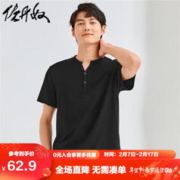 GIORDANO 佐丹奴 亨利衫男春季纯棉针织纯色基础款亨利领短袖t恤男01023418 中码 09黑色