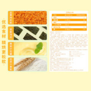 三只松鼠 健康零食早餐面包 520g