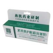 去眼袋 燕肌药业去眼袋黑眼圈眼霜