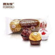 PLUS会员，需领劵：（FERRERO）费列罗 臻品威化巧克力  3粒装32.4g
