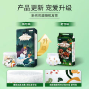 祺安 花苞腰拉拉裤舒薄棉柔学步裤XL114片泡泡腰围超柔婴儿尿不湿