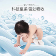 ido 一朵 金装薄觉纸尿裤 9码可选
