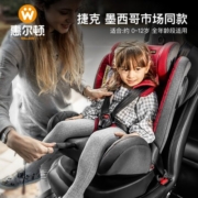 惠尔顿（Welldon）儿童安全座椅 0-12岁车载ISOFIX硬接口 360度旋转 ECE认证 安琪拉