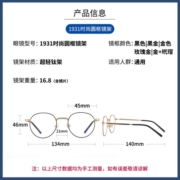 汇鼎 镜客 变蓝色近视眼镜男 超轻钛架变粉色女 可配度数防蓝光护目镜 31249黑色 配1.56变灰色