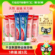 Colgate 高露洁 美白牙膏组合（喜马拉雅玫瑰盐*4支+三重薄荷*2支）