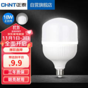 CHNT 正泰 LED灯泡节能灯 E27螺口