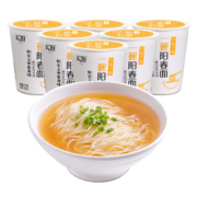 和厨方便面一碗阳春面非油炸方便面桶装泡面整箱冻干速食面 6杯装/保质期至4月10日左右