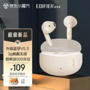 EDIFIER 漫步者 XS1真无线蓝牙耳机 音乐游戏 运动防水 云白色+柯基保护套