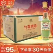 竹叶青 酒 荣耀绿 清香型露酒 53度375ml*12瓶 整箱装