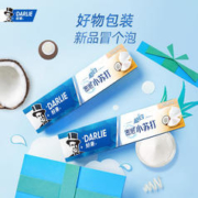 DARLIE 好来 原黑人密泡小苏打牙膏去渍亮白牙齿清新口气90g*3