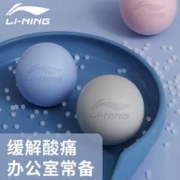 LI-NING 李宁 花生筋膜球肩颈按摩脚底背部肌肉放松瑜伽健身颈椎训练足底 蓝色单球