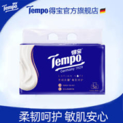 Tempo 得宝 乳霜超柔韧纸巾宝宝保湿纸巾30抽5包