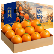 京东百亿补贴:京丰味 赣南脐橙 年货礼盒送礼 10斤装 精选一级果 单果180g+