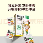 窝小芽 高钙奶香小软饼  60g