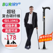 BURIRY 英国BURIRY超轻便老年人拐杖可伸缩超轻款丨防滑四脚垫+仅0.19KG