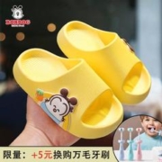 BoBDoG 巴布豆 儿童拖鞋夏3男童4女童室内宝宝居家洗澡浴室防滑软底凉拖鞋