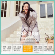 雪中飞 连帽立体收腰户外高峰滑雪长款羽绒服