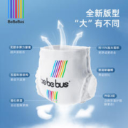 BeBeBus 装仔拉拉学步裤透气男女宝宝尿不湿非纸尿裤L/XL/XXXL大码