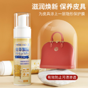 需首购、关注店铺：它护 皮沙发皮具 清洗剂*1瓶