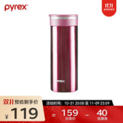 Pyrex 康宁pyrex保温杯不锈钢家用弹盖式男女可爱便携保温杯 海棠红480ml