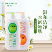 惠润（SUPER MiLD）柔和嫩肤沐浴露 滋润保湿顺滑清爽持久水润 植物配方沐浴液 柑桔香650ml+果味香650ml