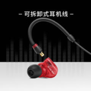88VIP会员：森海塞尔 IE100 PRO入耳式直播有线监听耳机游戏耳麦