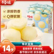 Be&Cheery 百草味 蒸蛋糕500g整箱