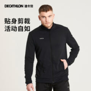 DECATHLON 迪卡侬 运动夹克男士足球训练外套户外跑步服休闲保暖上衣男TAT5