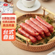 姐妹厨房 大成台畜台式香肠(肉含量86%)优级 台湾风味 烤肠 200g(5根)