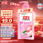 Liby 立白 APG洗洁精2.18kg 天然薄荷味 轻松去重油 果蔬可洗