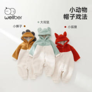 Wellber 威尔贝鲁 婴儿保暖连身衣