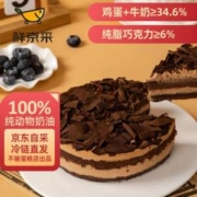 鲜京采 黑巧酪酪香脆慕斯 6寸（6块装420g）