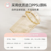 hegen 大月龄6个月以上ppsu奶瓶耐摔官方旗舰正品原装进口新生婴儿