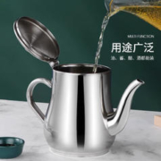 不锈钢油壶家用厨房带盖连体嘴盖过滤网防漏油罐油瓶油壶壶嘴有盖 过滤网250毫升