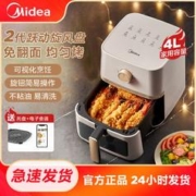 Midea 美的 空气炸锅