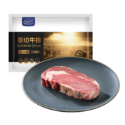 农夫好牛 新西兰安格斯厚切眼肉牛排300g（1片）原切谷饲140天牛肉生鲜