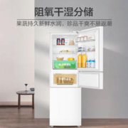 限移动端、京东百亿补贴：Haier 海尔 BCD-255WLHC35EWVU1冰箱 255升