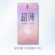 聚划算百亿补贴：名流 避孕安全套 超薄裸入 10只
