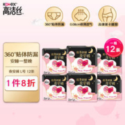 Dove 多芬 水润保湿氨基酸洁面 160ml