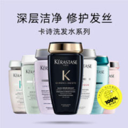 KÉRASTASE 卡诗 Kerastase洗发水黑钻深层滋养强韧去屑无硅油250ml